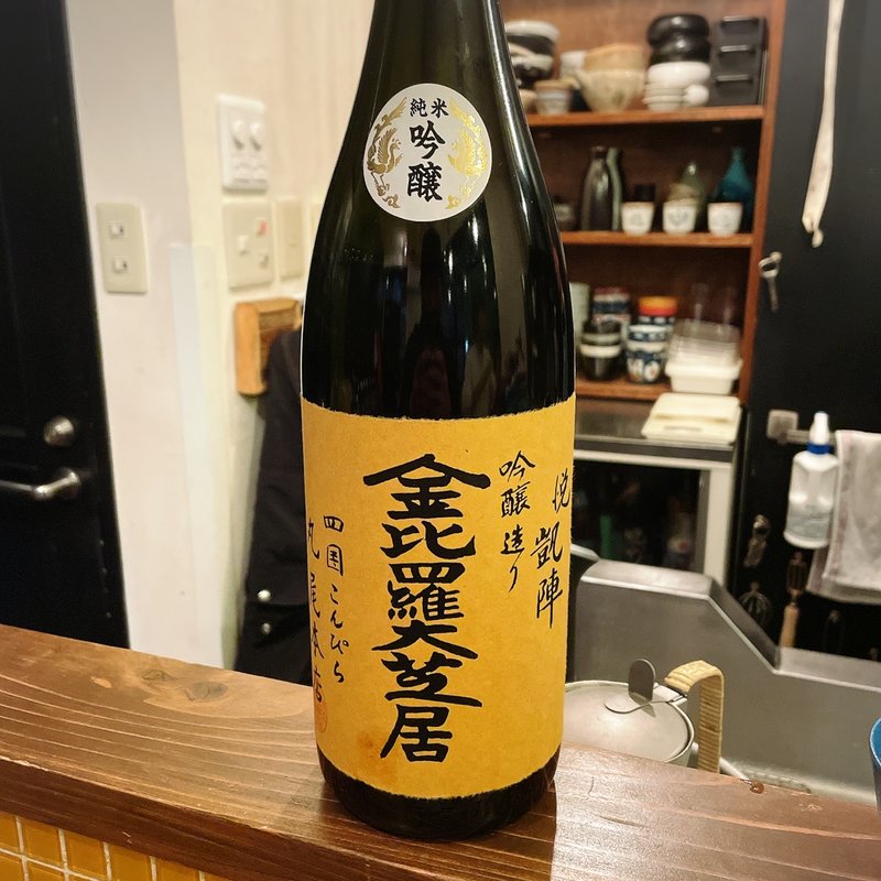 悦 凱陣(コメコメ)