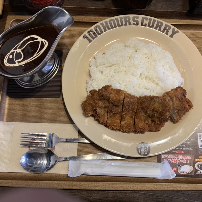 手仕込チキンカツ(100時間カレー　仙台本町一丁目店)