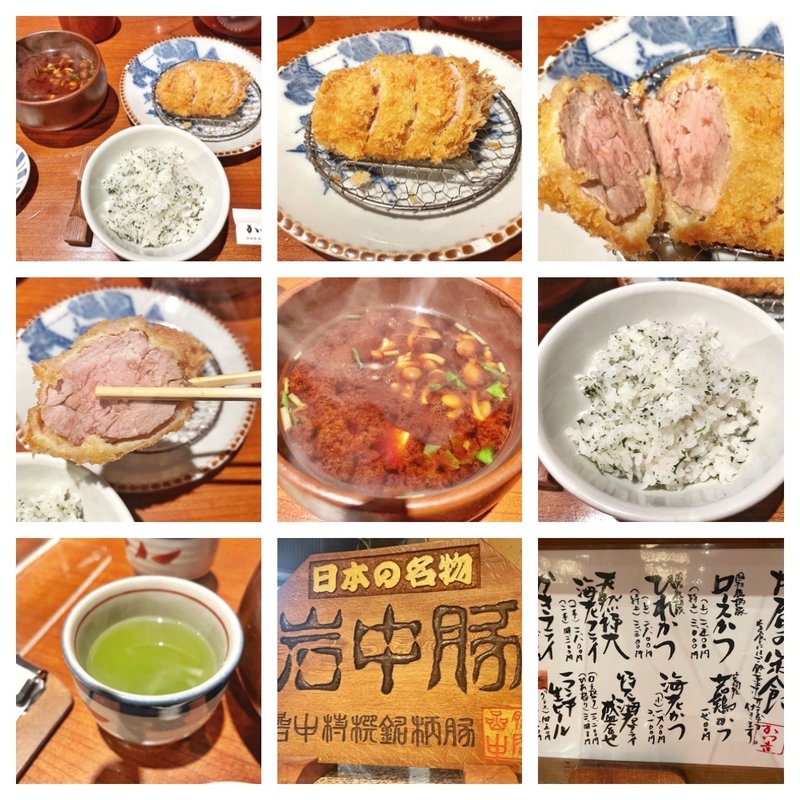 銘柄豚ヒレかつ上(かつ吉 新丸ビル店 （カツキチ）)