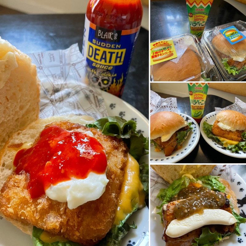 2種のチーズ照り焼きチキンバーガー＋フィッシュタルタル(自宅)