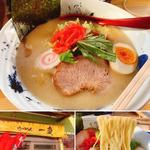 いっけいラーメン