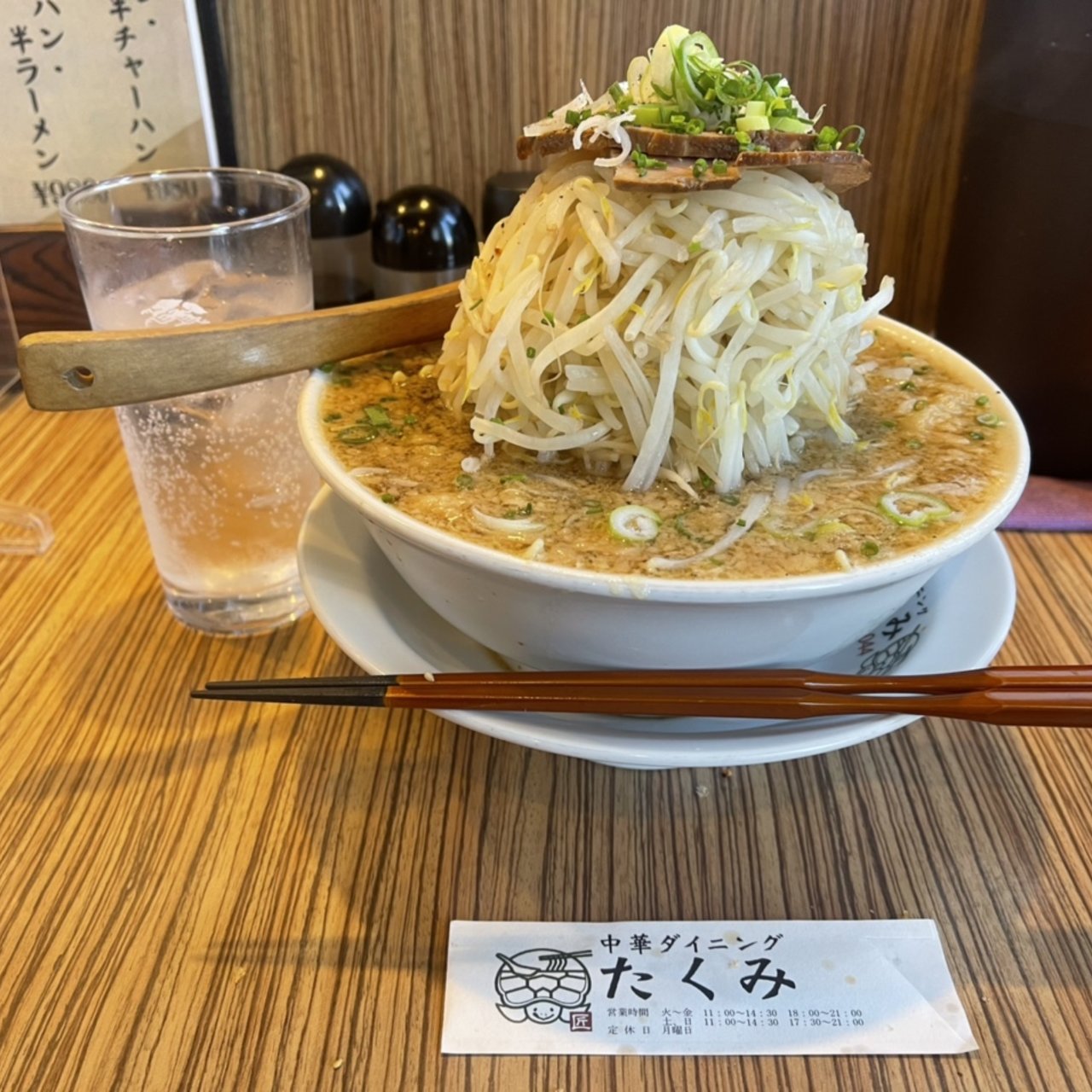 もやしそば極(中華ダイニング たくみ)の口コミ一覧 | おいしい！が