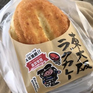 東大阪ラグカレー(Boulangerie Narutoya 四天王寺店)
