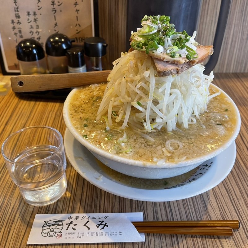 もやしそば極　塩(中華ダイニング たくみ)