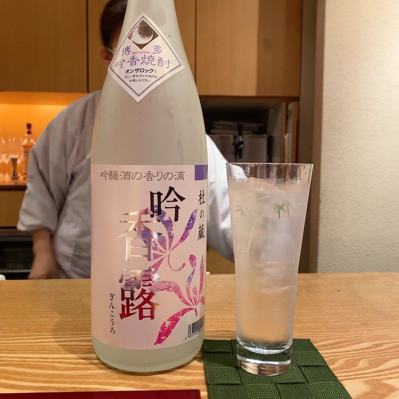 焼酎ハイボール(もちづき )