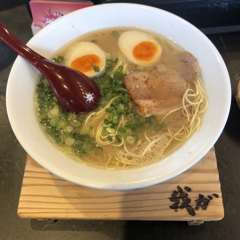 味玉ラーメン(麺屋 我ガ)