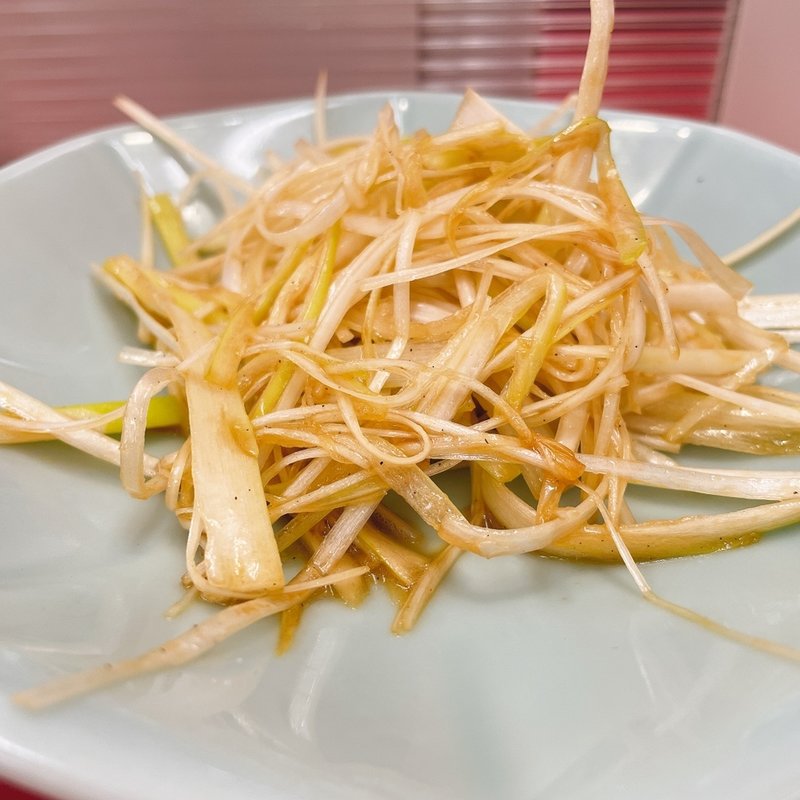 味付き白髪ネギ(ラーメン山岡家 上三川店)