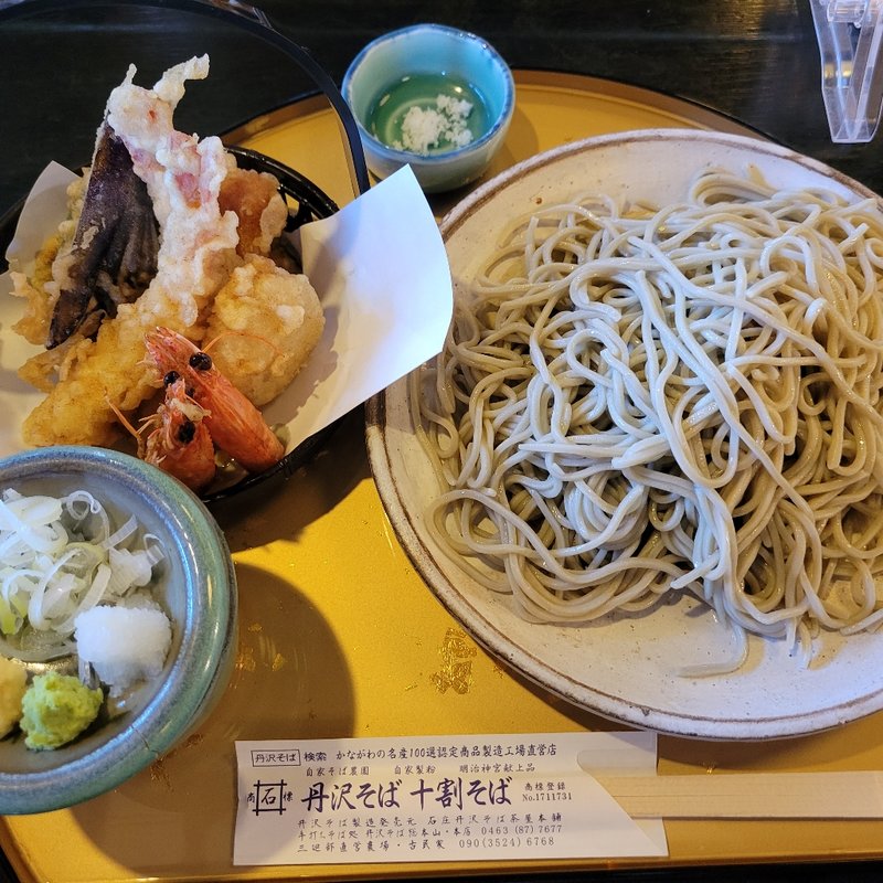 天せいろ(丹沢そば 本店)