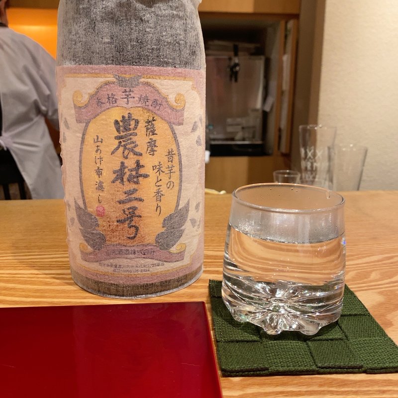 芋焼酎(お湯割り)(もちづき )