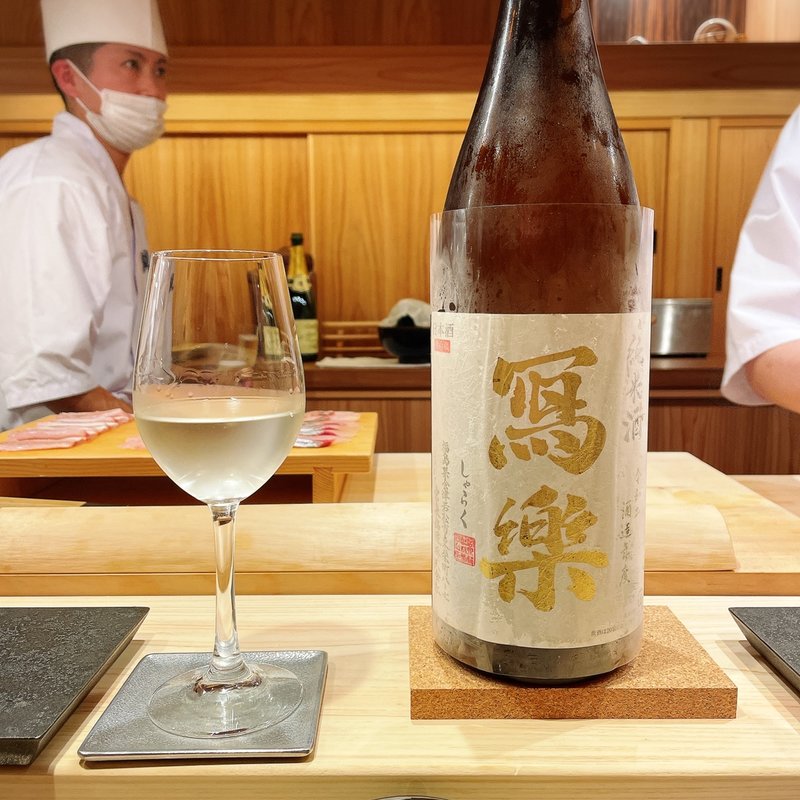 写楽(鮨結う翼)