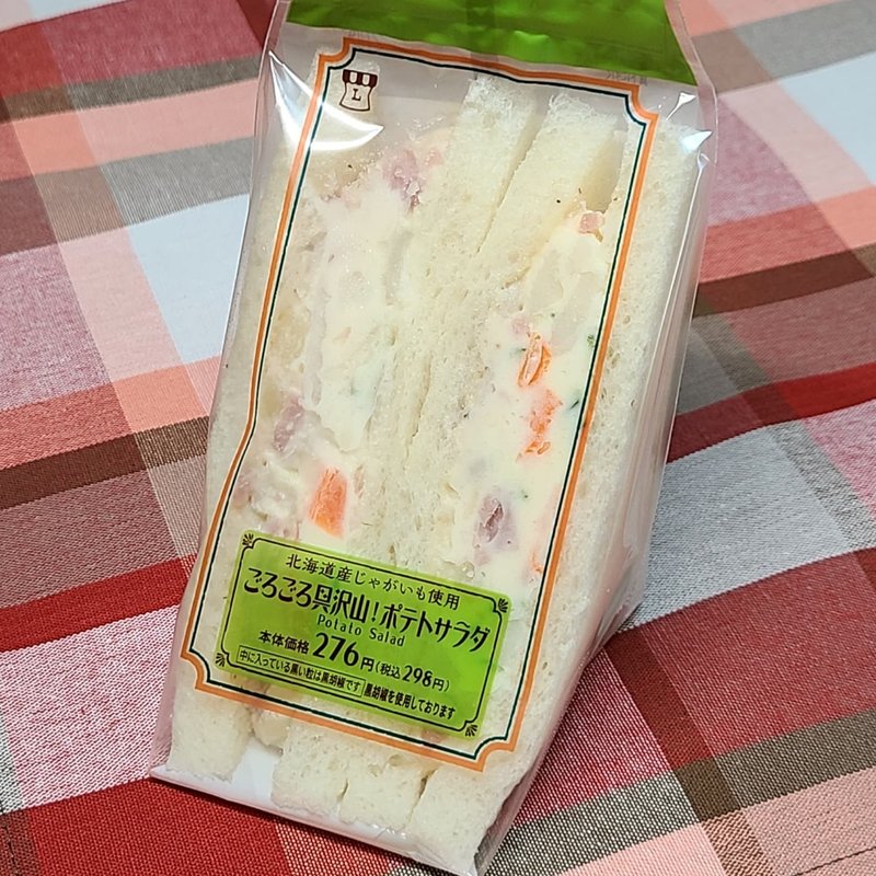 ごろごろ具沢山ポテトサラダサンド(ローソン)