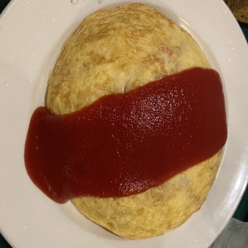ケチャップオムライス大盛り(アンジェリー フレスカ)
