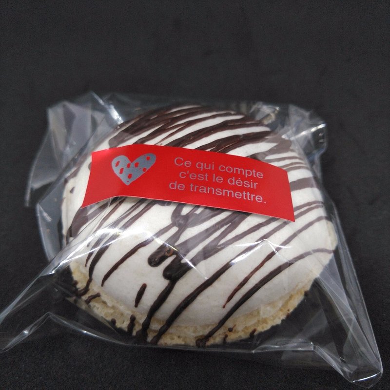 半熟マカロン　チョコ(喜進堂)