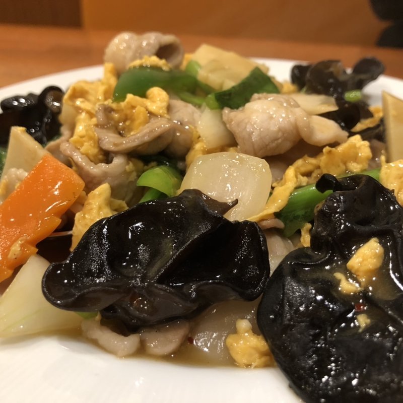 豚肉とキクラゲと玉子の炒め(木須肉)(廣聚隆)