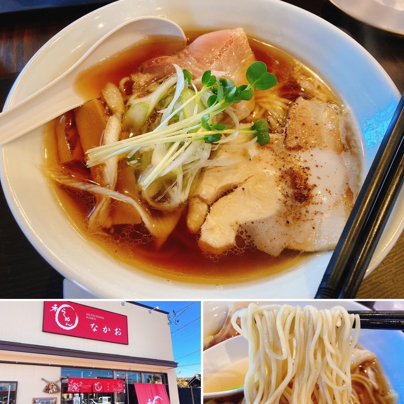 鰹と鯖の和風醤油そば(和らーめん　なかお)