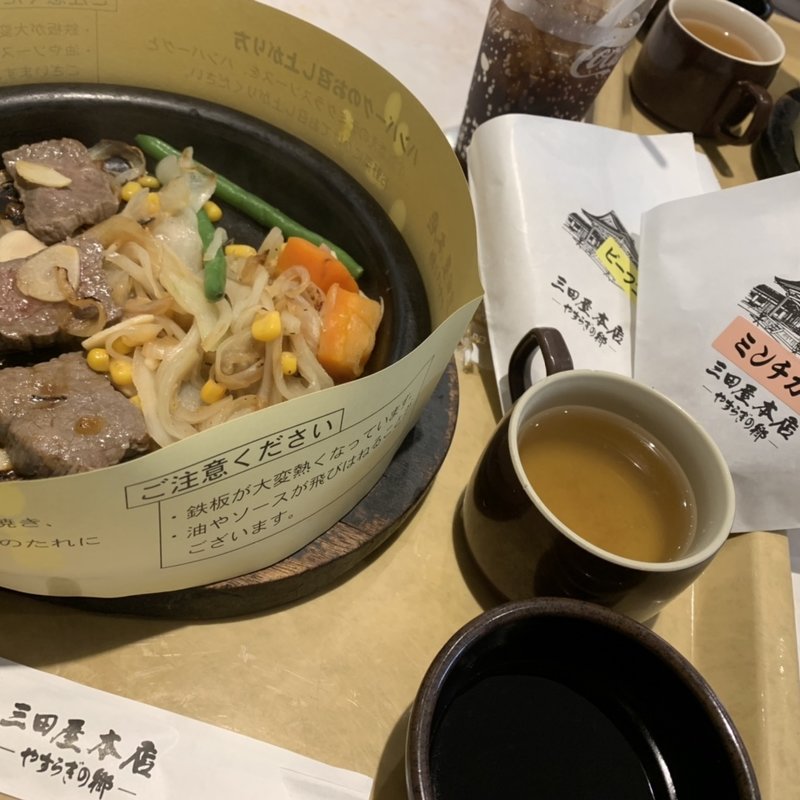 黒毛和牛ステーキ(三田屋本店　神戸三田プレミアム・アウトレット店)