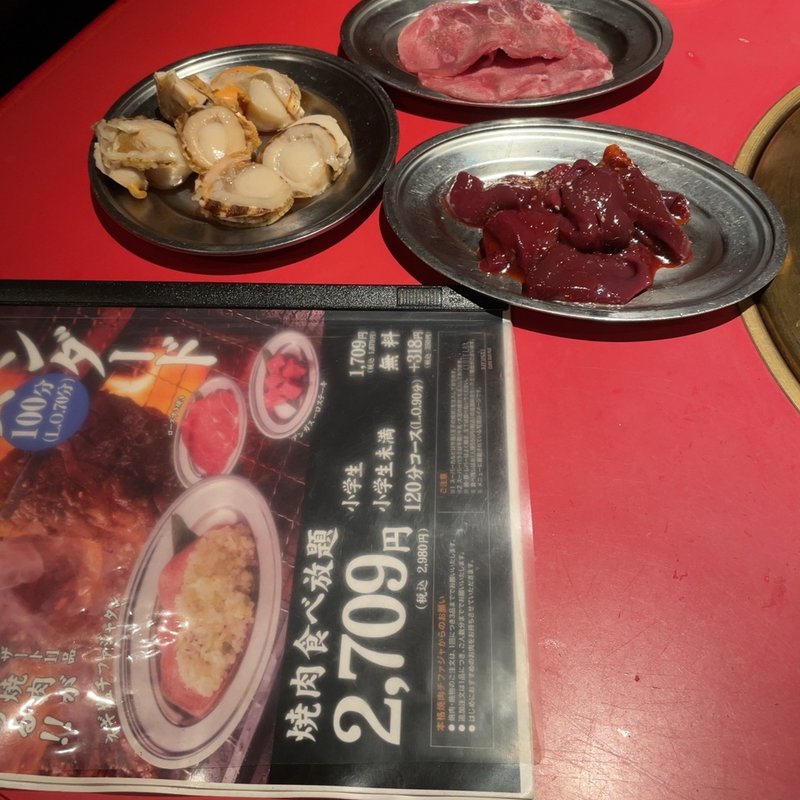 (チファジャ 二条店 )