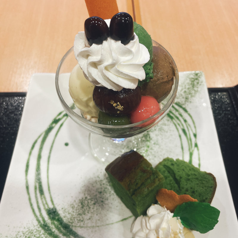 茶摘み(季の音 （キノネ）)