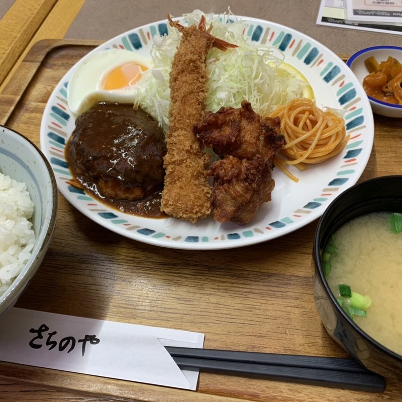 ボリュームまんぷく定食(銀めしさちのや食堂三鷹店)