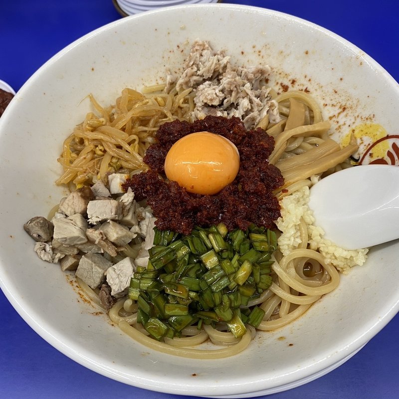 旨辛まぜそば(来来亭 西宮広田店)