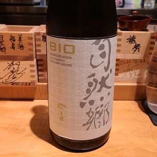 大木代吉本店「自然郷 BIO 生詰」(酒 秀治郎)