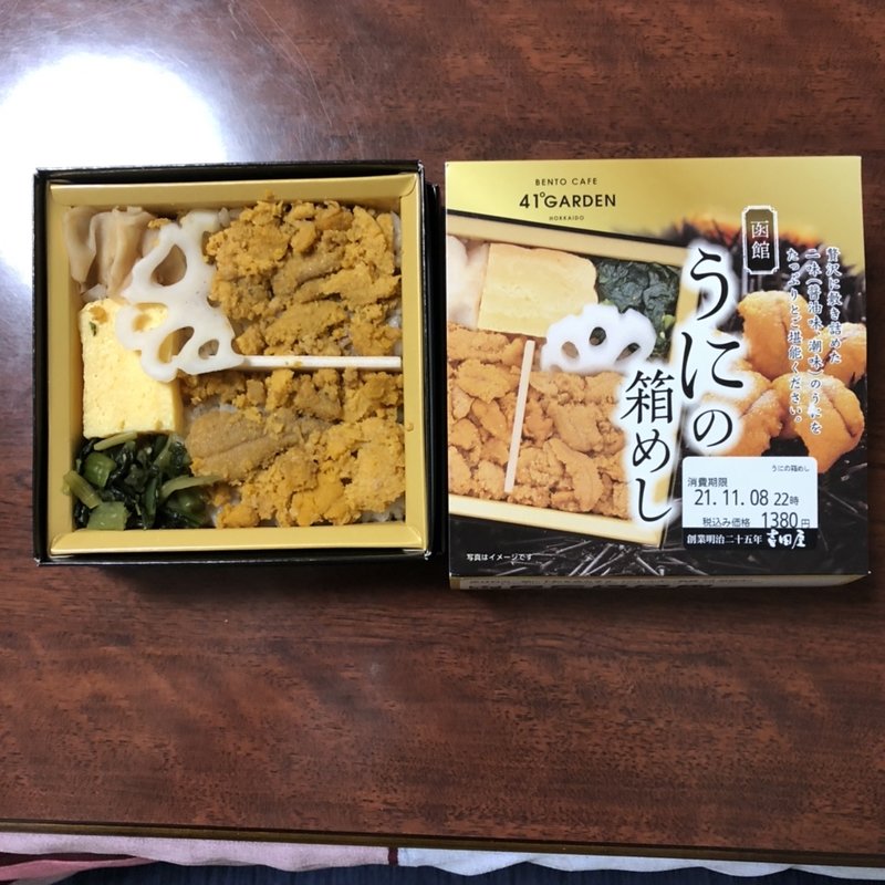 うにの箱めし(吉田屋 )