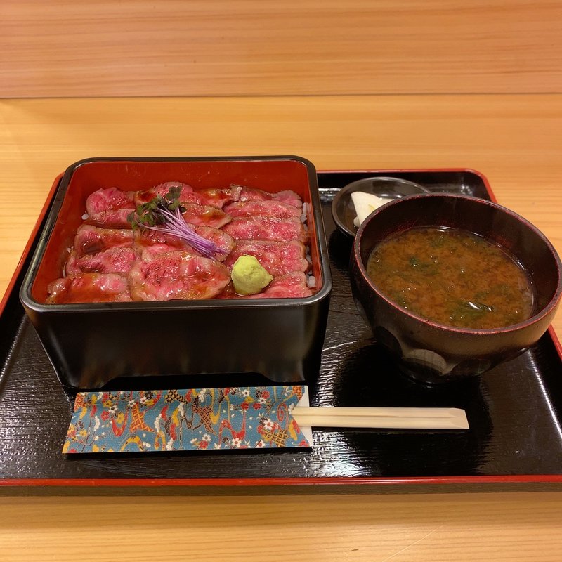 極上ステーキ重(ひごと)