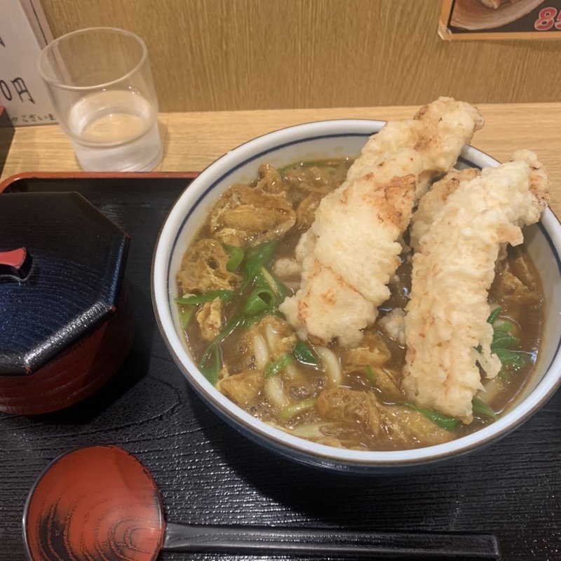 とり玉天カレーうどん定食(自家製うどん 和匠（わしょう）)