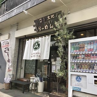 店舗外観(らーめん森や。)