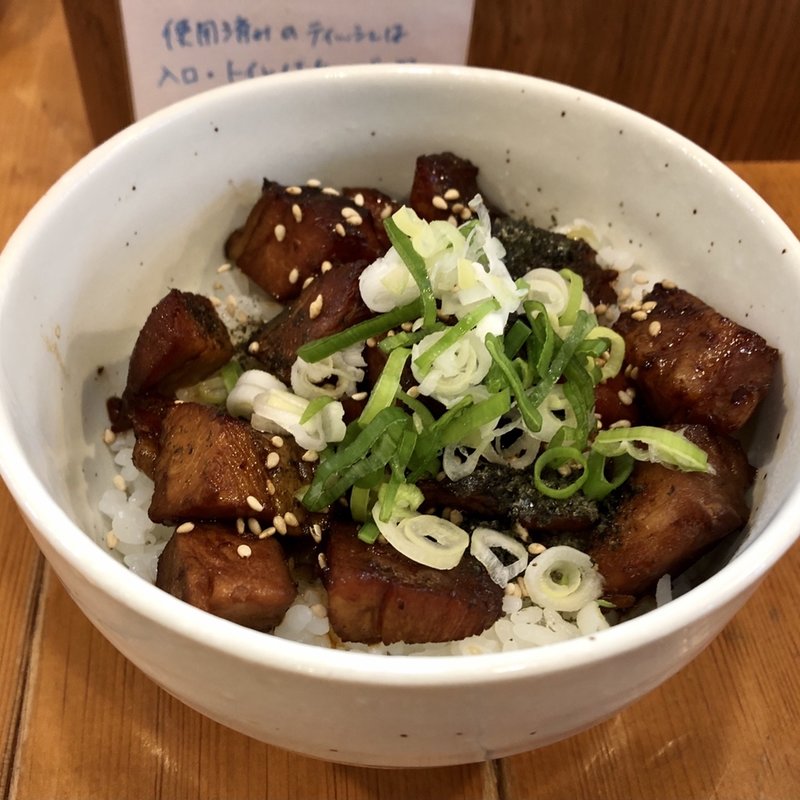 禁断のちゃーしゅーごはん(らーめん森や。)