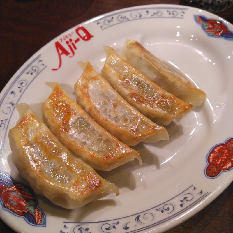 セットメニュー　焼きギョーザ5ヶ(ラーメンショップ Aji-Q フレスポ一関店)