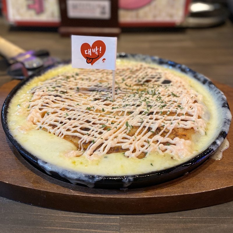 明太チーズマグマチヂミ(ソウルサカバ リピル 四日市店)