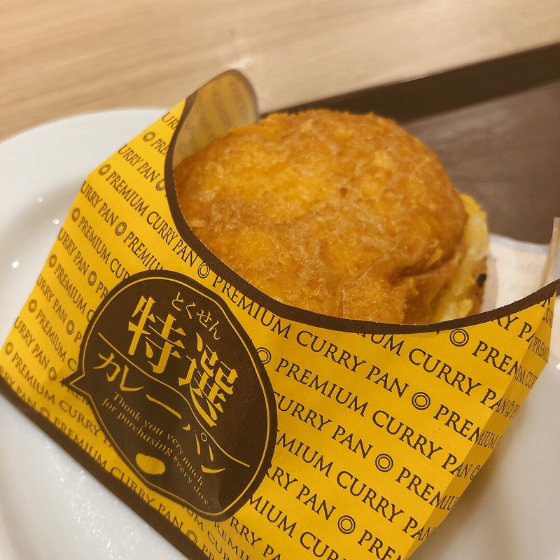 カレードーナツ(CAFE＆BAKERY MIYABI 神保町店 （カフェ アンド ベーカリー ミヤビ）)