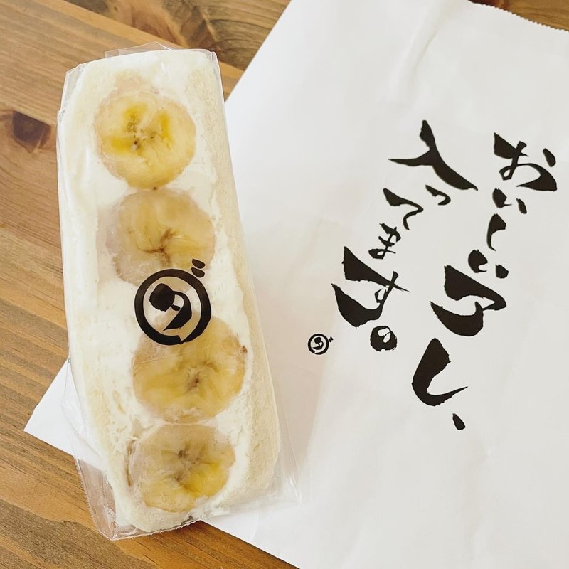 フルーツサンド バナナ(ダイワ　中目黒)