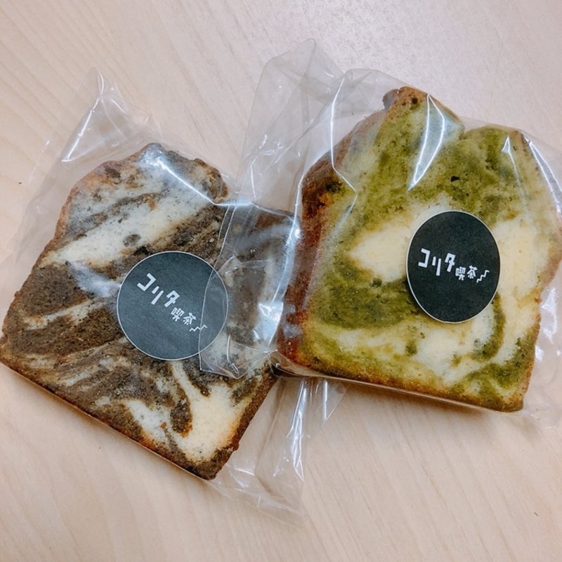 抹茶のパウンドケーキ、ほうじ茶のパウンドケーキ(CORITA CAFE （コリタカフェ）)