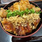 麻辣丼(から揚げ専門 から好し 祐天寺駅前店)