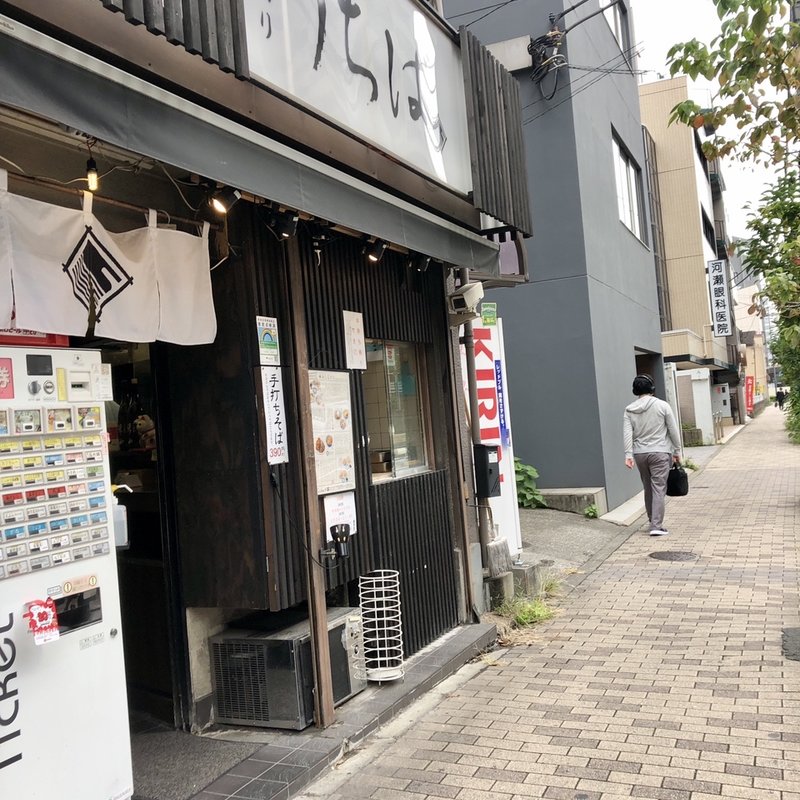 店舗外観(そば切り うちば)