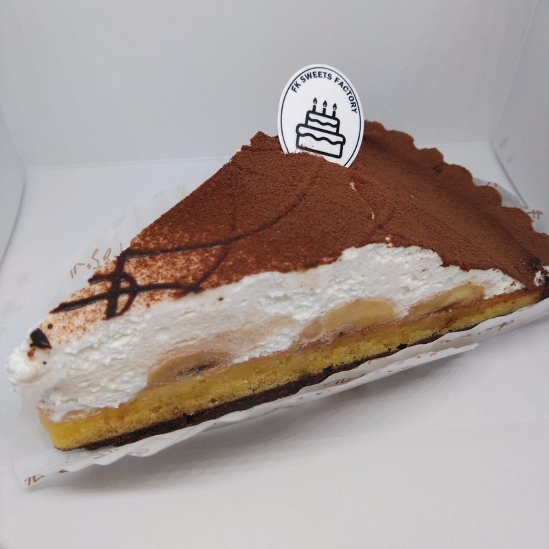 キャラメルバナナ(フルールきくや 常盤通り店 )