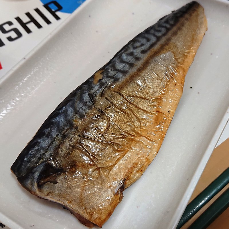 鯖塩焼き(図書館下食堂 （大阪大学　豊中キャンパス内）)