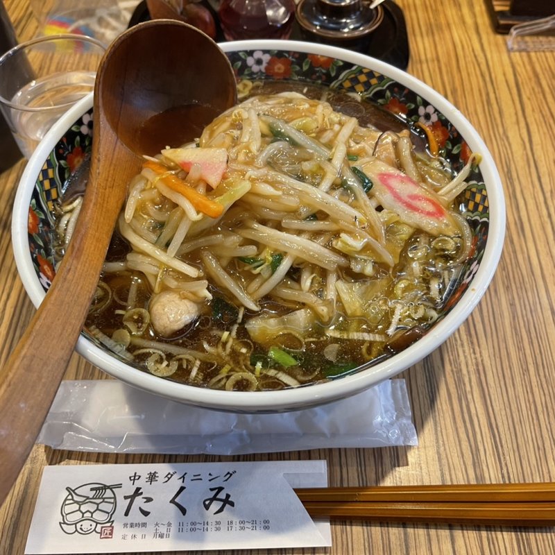 サンマーメン(中華ダイニング たくみ)