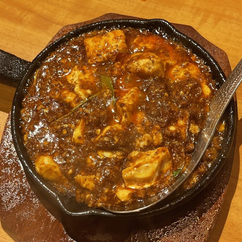 四川麻婆豆腐(Maison China Umemoto)