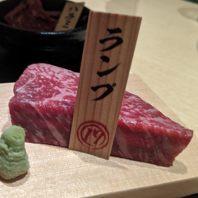 ランプ(赤身肉専門 個室焼肉 1700)