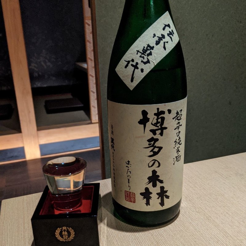 博多の森(赤身肉専門 個室焼肉 1700)