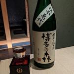 博多の森
