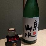 京山水