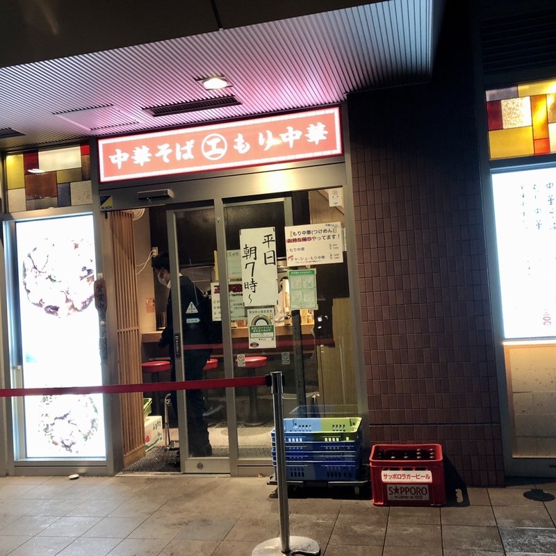 店舗外観(えっちゃんラーメン。田町店)