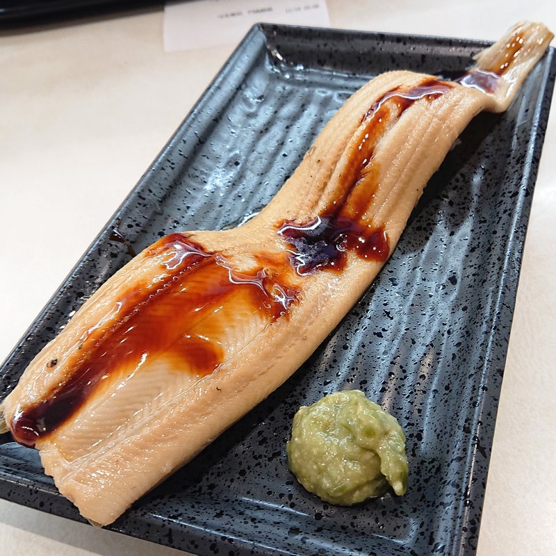 活〆一本上穴子(はま寿司 門真殿島店)