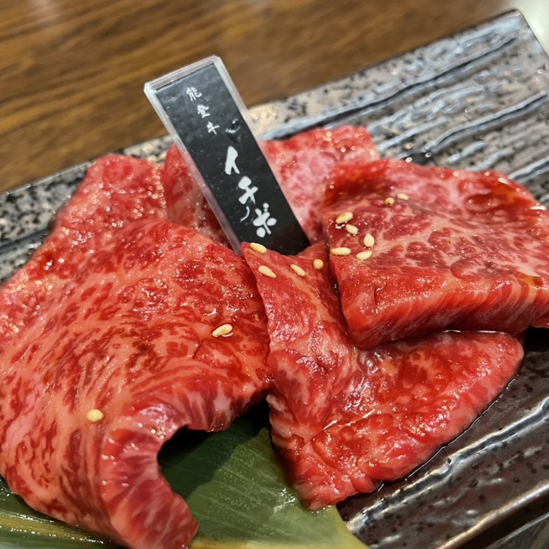 (焼肉うら　能登牛認定店)