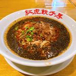 黒胡麻坦々麺(紅虎餃子房 池袋サンシャイン店)