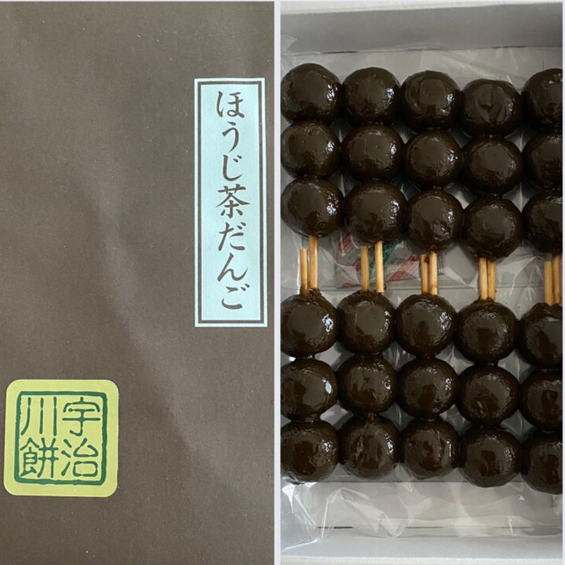 ほうじ茶団子(宇治川餅 本店 )